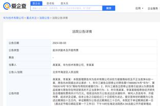 新利18app客户端下载截图0